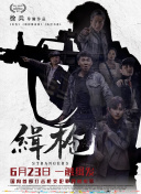 狠狠色丁香久久婷婷综